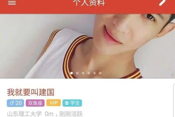 探探被冻结了怎么办？