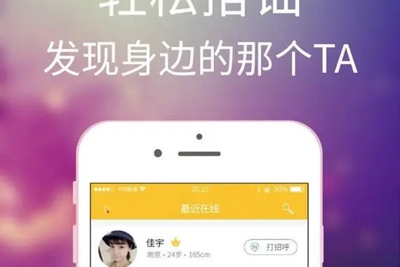 别人用我的手机号注册了探探？
