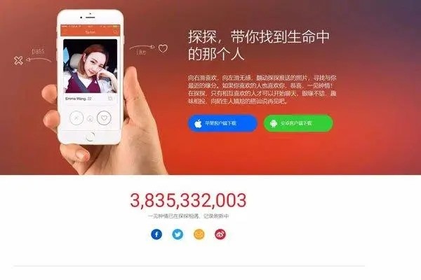 探探账号被冻结怎么注销?