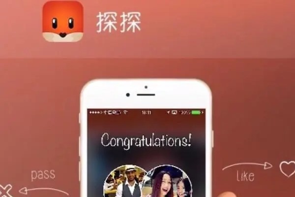 年轻人交友软件推荐