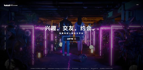 直播交友平台哪个好？