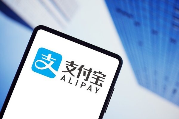 两个支付宝账号如何申请网商银行？