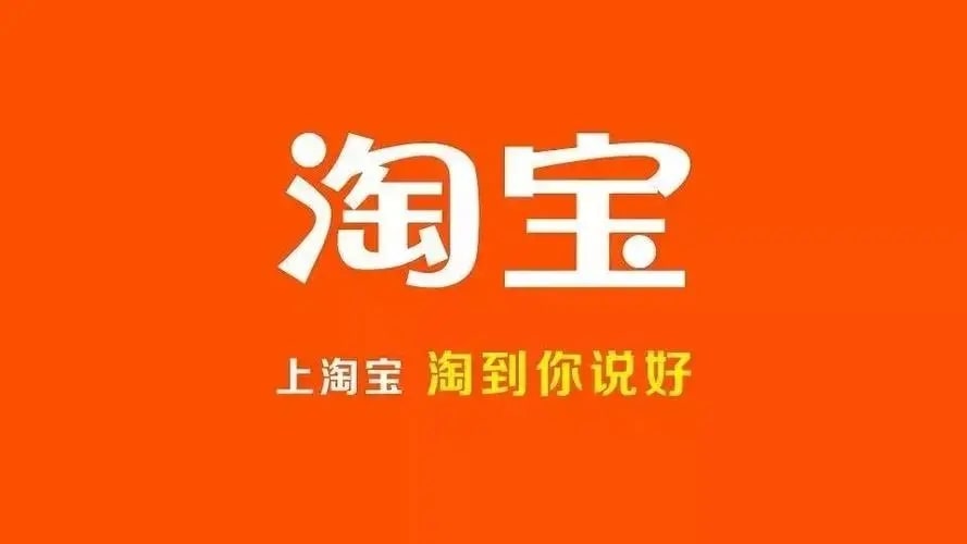 淘宝快速有效引流攻略