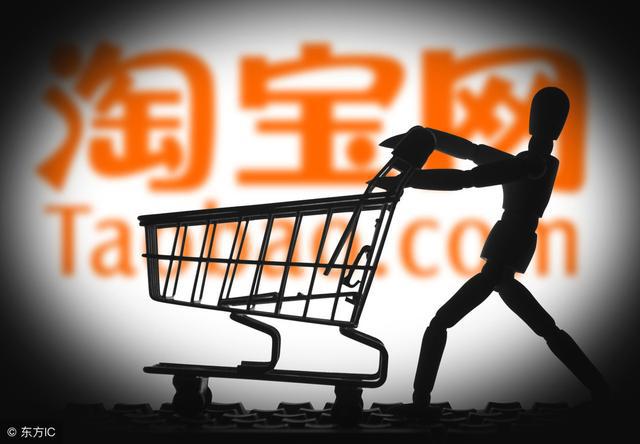 淘宝购买账号是什么？