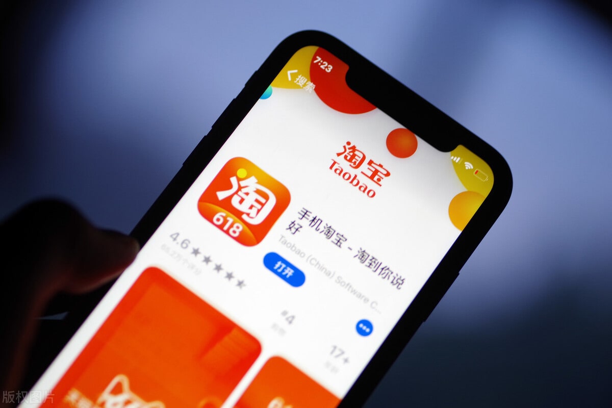 淘宝账号怎么查昵称？