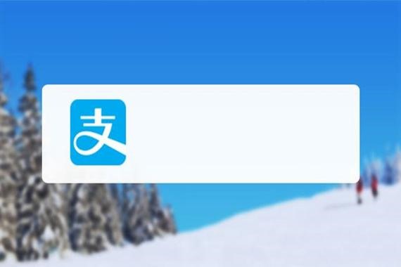 支付宝申请租赁码操作指南