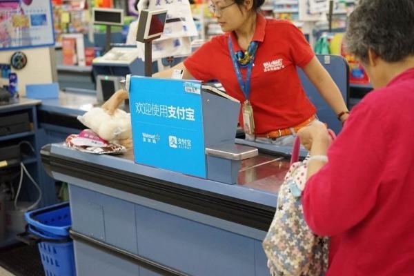 支付宝代收款收佣金靠谱吗？