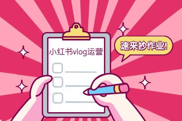 小红书帐号交易平台哪个好？