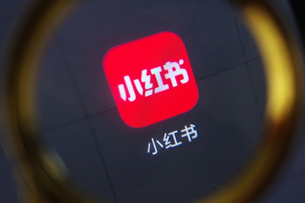小红书新号多久可以发笔记？