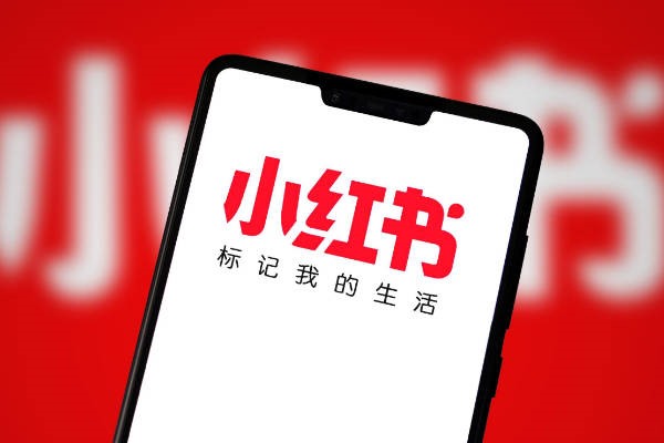 小红书交易引流提醒怎么取消？